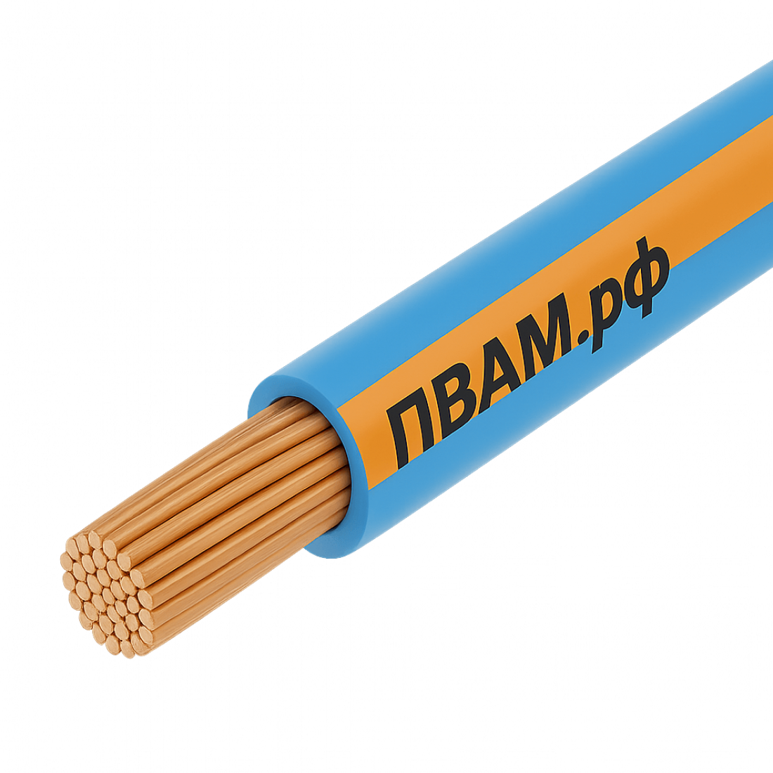 ПВАМ 0,50 голубо-оранжевый