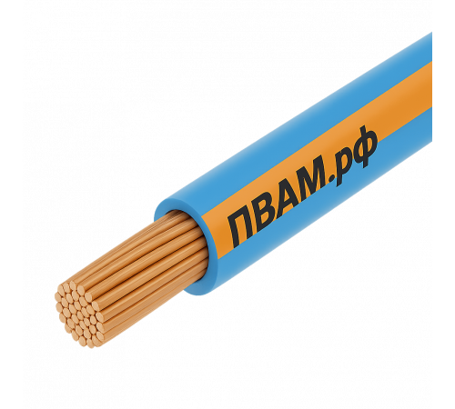 ПВАМ 0,50 голубо-оранжевый