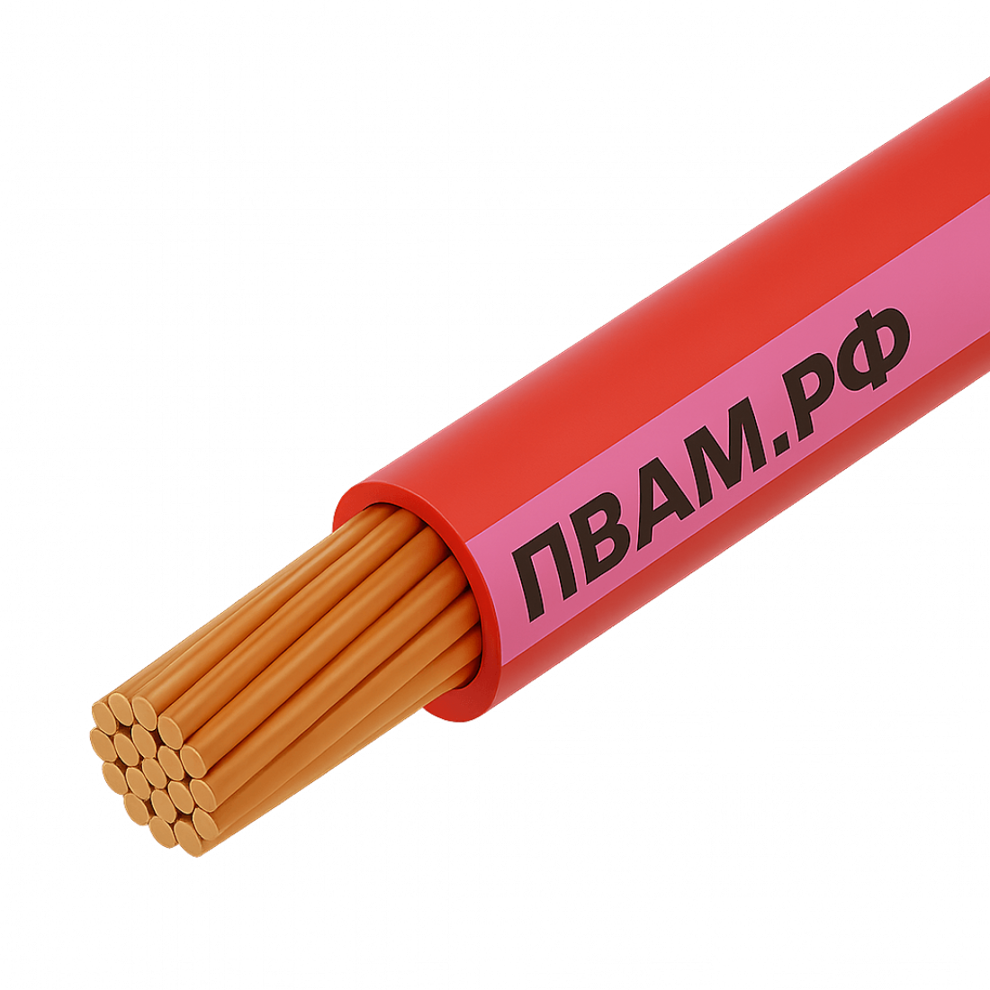 ПВАМ 0,50 красно-розовый