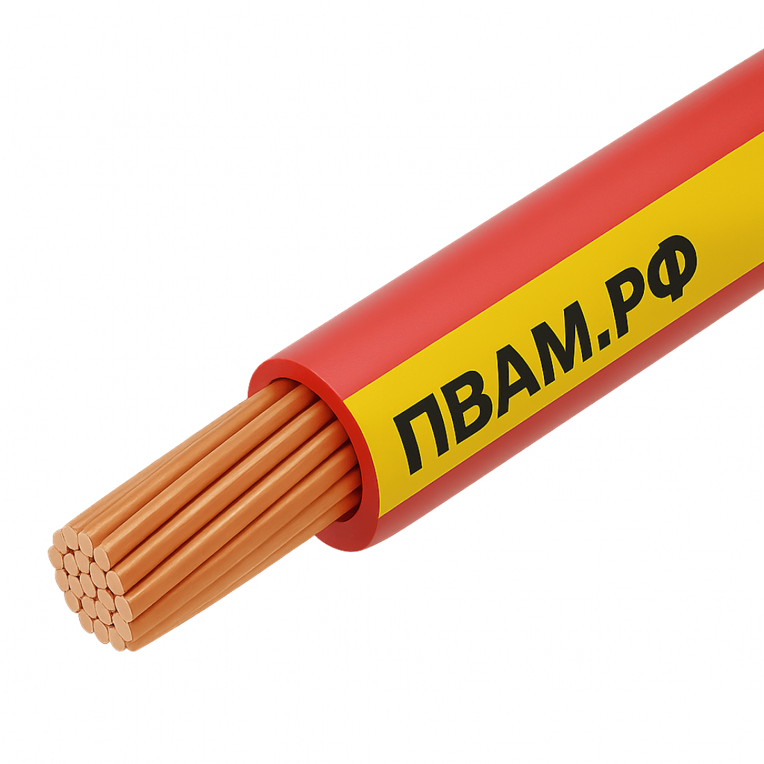 ПВАМ 0,50 красно-желтый